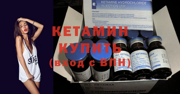 эйфоретик Заволжск