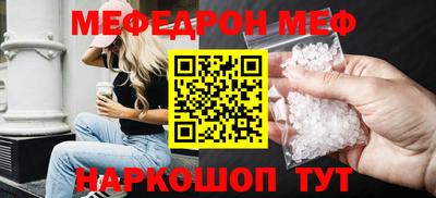 каннабис Донецк