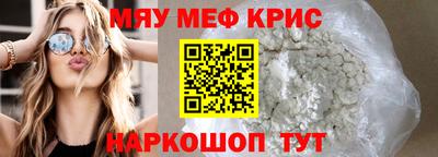 скорость mdpv Волгодонск