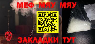 гашишное масло Волжский