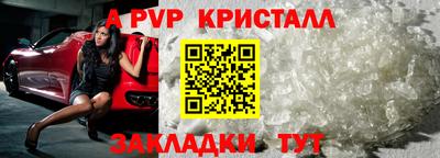 скорость mdpv Волгодонск