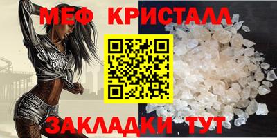 гашиш Волжск