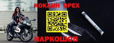 мефедрон мука Апрелевка