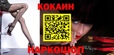 гашиш Волжск