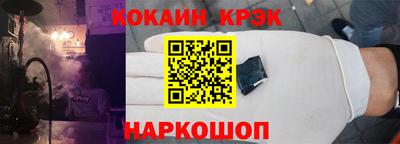 гашишное масло Волжский