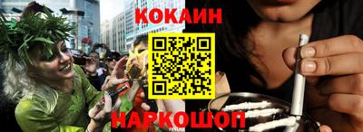 каннабис Донецк