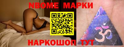 марки lsd Апшеронск
