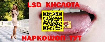 гашишное масло Волжский