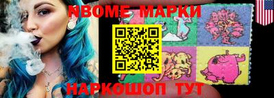 мефедрон мука Апрелевка