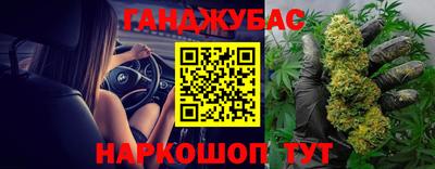 круглые Гай