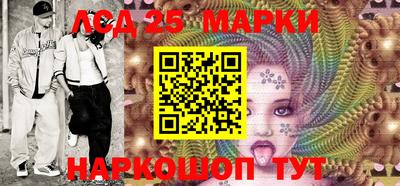 гашишное масло Волжский
