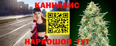 каннабис Донецк
