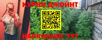 гашишное масло Волжский