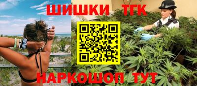 гашишное масло Волжский