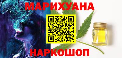 марки lsd Апшеронск