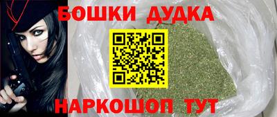 гашишное масло Волжский