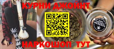 гашиш Волжск