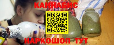 кристаллы Комсомольск-на-Амуре