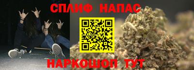 гашишное масло Волжский
