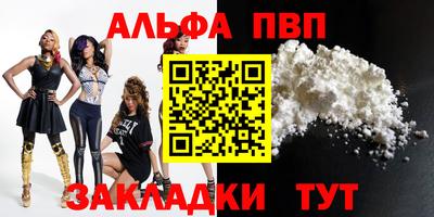 MDMA Premium VHQ Конаково