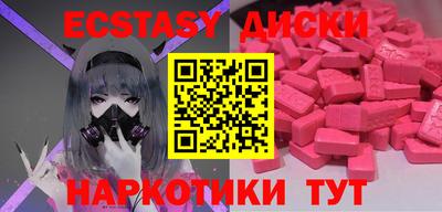 альфа пвп VHQ Аргун