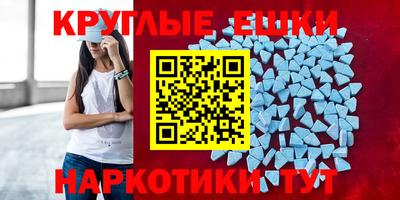 гашишное масло Волжский