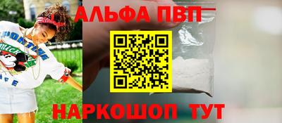 марки lsd Апшеронск