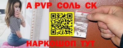 скорость mdpv Волгодонск