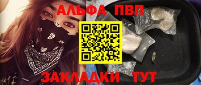 каннабис Донецк