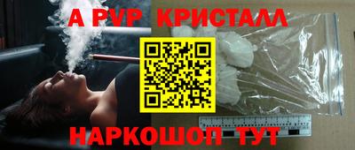 скорость mdpv Волгодонск