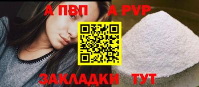 марки lsd Апшеронск