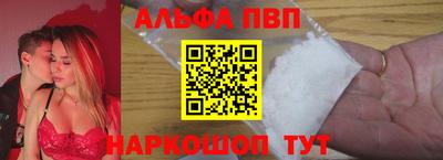 гашиш Волжск