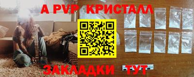 гашиш Волжск