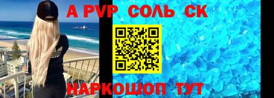 гашишное масло Волжский