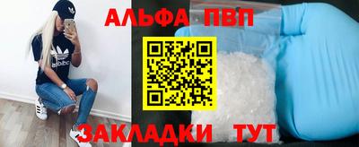 каннабис Донецк