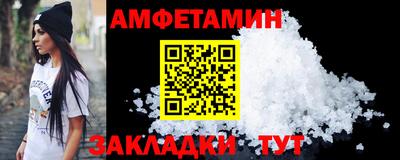 скорость mdpv Волгодонск
