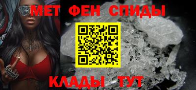 альфа пвп VHQ Аргун