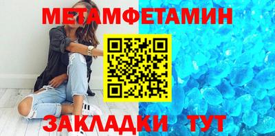 марки lsd Апшеронск