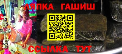 гашишное масло Волжский