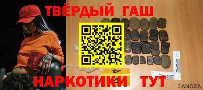 альфа пвп VHQ Аргун