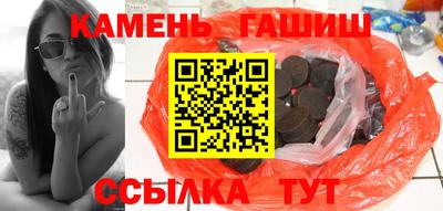 гашиш Волжск