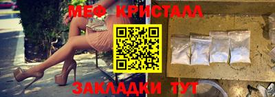 каннабис Донецк