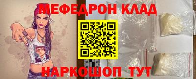 скорость mdpv Волгодонск