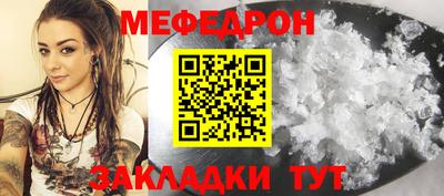 скорость mdpv Волгодонск