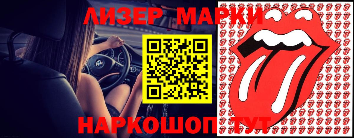 Лсд 25 экстази ecstasy  Вход с VPN  Калач-на-Дону  мега сайт  ЛСД экстази кислота 