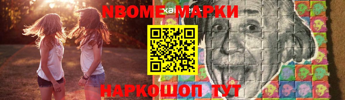 Лсд 25 экстази кислота Калач-на-Дону