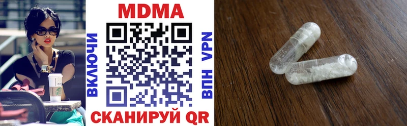 наркота  Калач-на-Дону  MDMA молли 