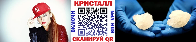 mega tor  Калач-на-Дону  Первитин винт  наркошоп 