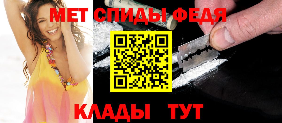 МЕТАМФЕТАМИН витя  Вход с VPN  Метамфетамин  МЕТАМФЕТАМИН витя  Калач-на-Дону 