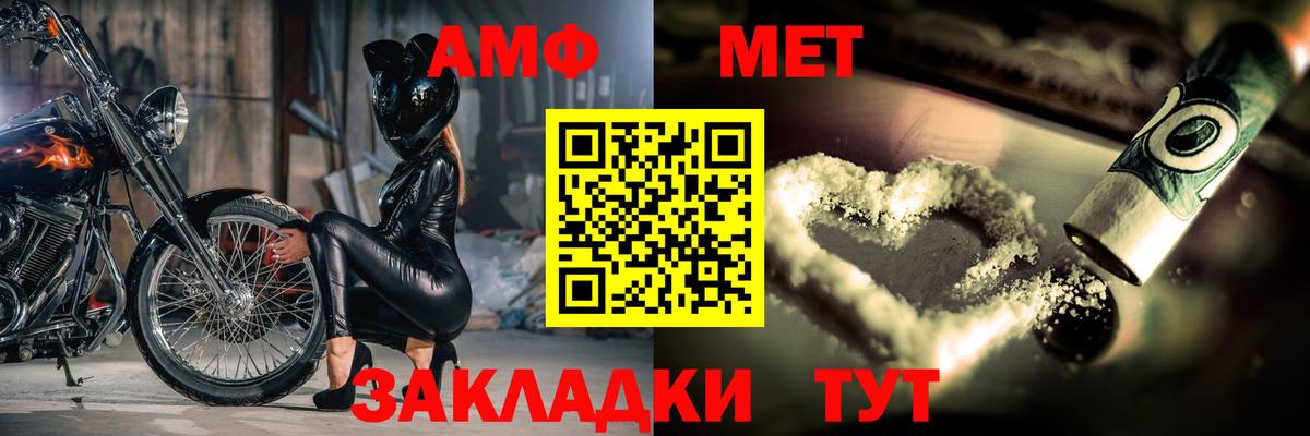 Первитин винт  Калач-на-Дону  Первитин винт 